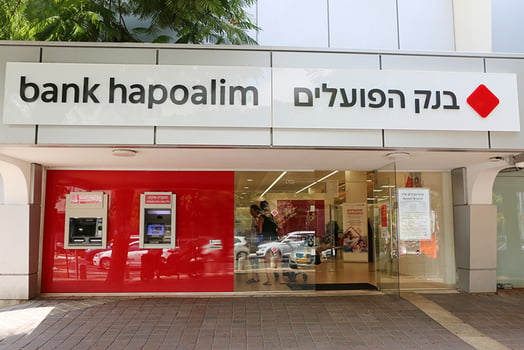 צילום סניף בנק הפועלים, קרדיט: אביב גוטליב